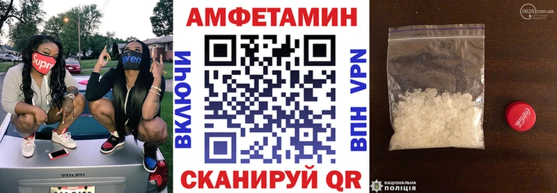 где можно купить   Урень  Амфетамин 98% 