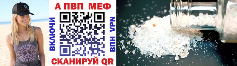 где найти наркотики  Урень  Альфа ПВП Crystall 
