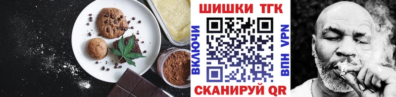 закладка  Урень  Печенье с ТГК конопля 