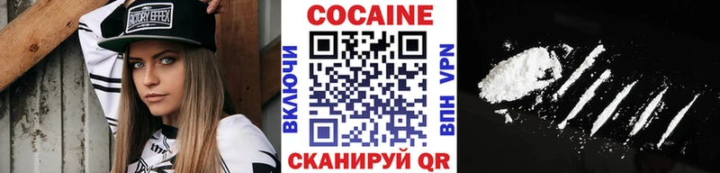 КОКАИН 98%  Урень 