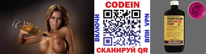 Codein Purple Drank  купить закладку  Урень 