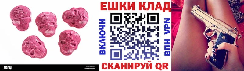 Ecstasy бентли Урень