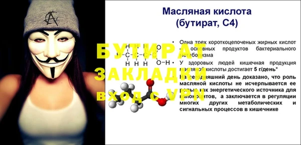 винт Арсеньев