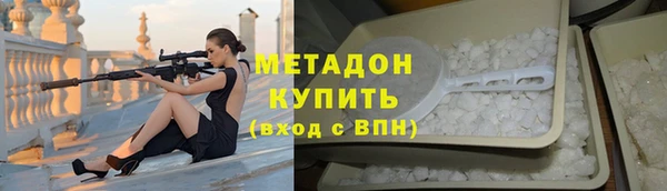 индика Армянск