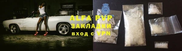 винт Арсеньев