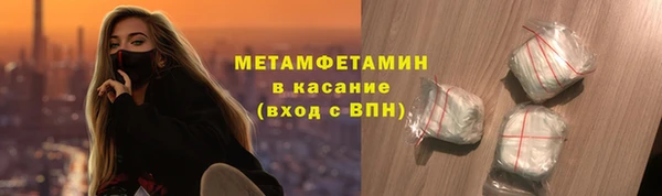 индика Армянск