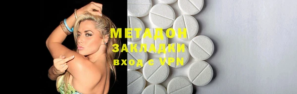 индика Армянск
