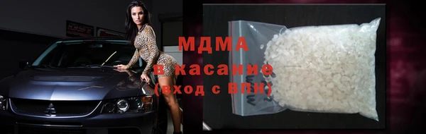 индика Армянск