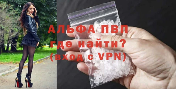 винт Арсеньев