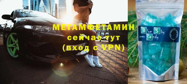 индика Армянск