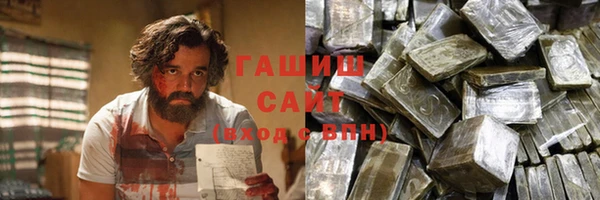 ГАЛЛЮЦИНОГЕННЫЕ ГРИБЫ Аркадак