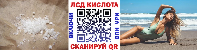 купить наркотик  Урень  LSD-25 экстази кислота 