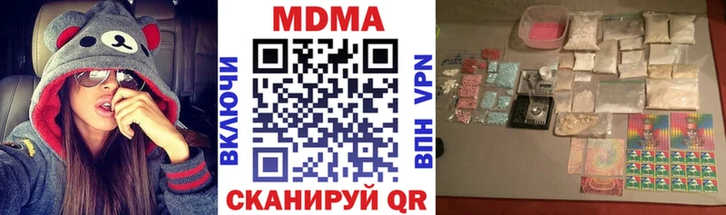 MDMA Molly хочу Урень