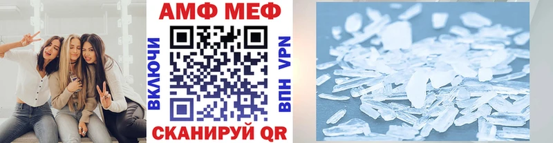 blacksprut tor  Урень  МЕТАМФЕТАМИН Methamphetamine  купить наркотик 