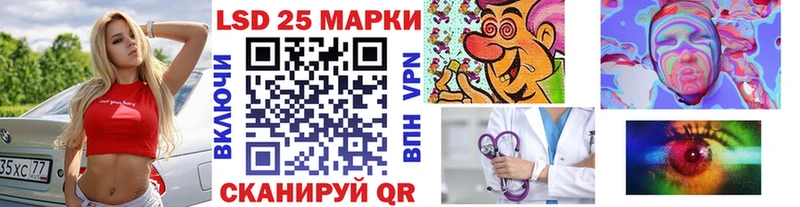 это Telegram  купить закладку  Урень  Марки 25I-NBOMe 1,5мг 