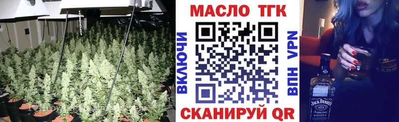 гидра ссылки  Урень  ТГК вейп 